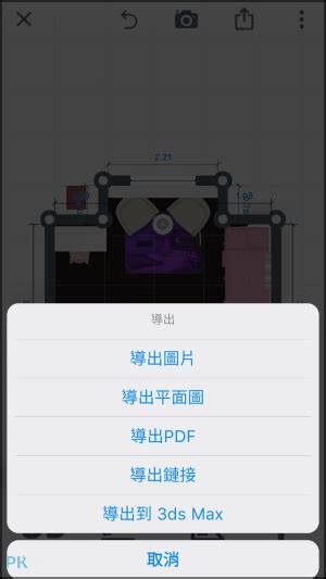 房間擺設模擬|Room Planner 室內設計App，模擬房間裝潢，規劃居。